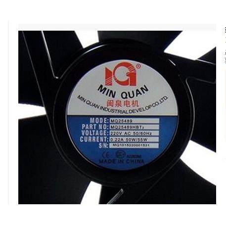 线切割配件，闽泉风机 风扇 MQ25489HBL2 254*254*89 220VAC
