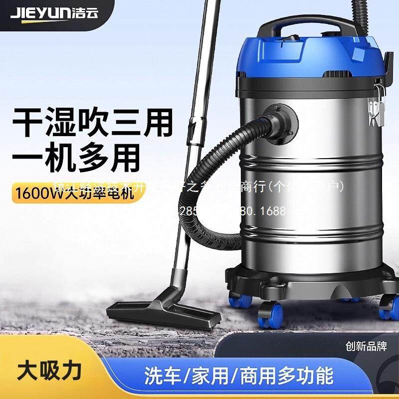 洁云吸尘器家用大吸力大功率装修美缝用洗车店商用工业吸,农机/农具/农膜,播种栽苗器/地膜机,淘宝优惠券,粉丝福利购,淘宝优惠卷