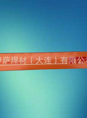 Al209铝硅焊条E4043铝合金焊条 铝板 铝硅铸件焊接