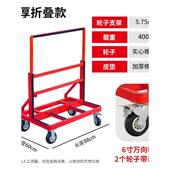 玻璃推车重型玻璃放置架门窗玻璃石膏板门窗周转车运玻璃玻璃搬运