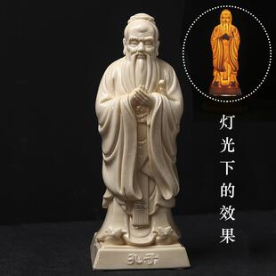 陶瓷老子孔子像人物雕像摆件白瓷孔夫子像雕塑书房客厅酒柜纪念品