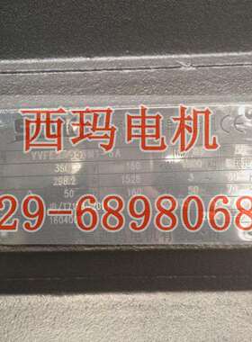YE4-225M-6/30KW新型节能三相异步电机 泰富西玛电机
