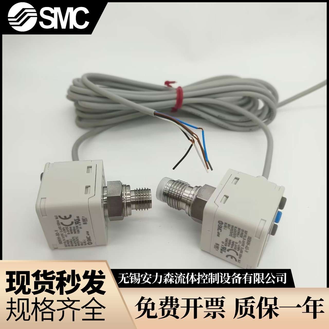 SMC数显表ISE40A-01-R N01 ZSE40AF-W1/C6/C4-T-S-V-Y-X-R-M-X501