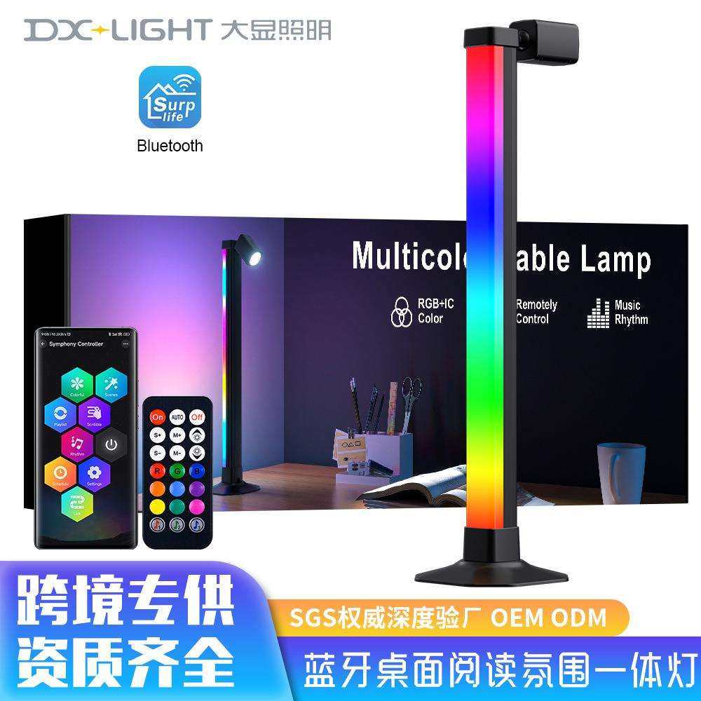 跨境新款护眼台灯学习台灯多功能台灯床头感卡插电阅读台灯,农机/农具/农膜,播种栽苗器/地膜机,淘宝优惠券,粉丝福利购,淘宝优惠卷