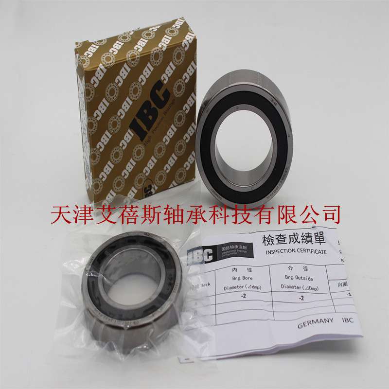 进口IBC轴承7204.E.T.2RSZ.P4A.UL精密 7204.C.T.2RSZ.P4A.UL轴承