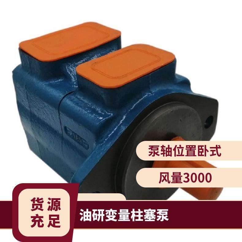 油研油泵A10-F-R-01-C-K-10变量柱塞泵A16-F-R-01-H-K-32 全A系列