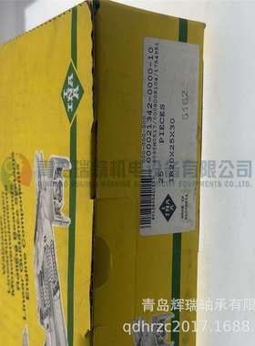 I-N-A 滚针轴承用内圈 IR20X25X30 = LRT202530