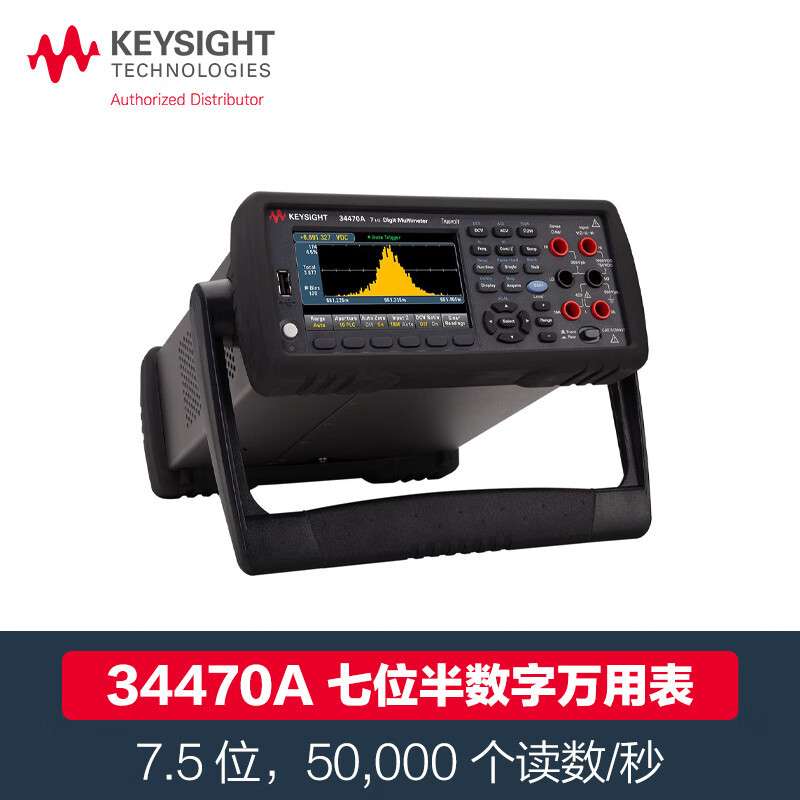 KEYSIGHT是德 34470A高精度台式万用表七位半 34461A六位半34465A