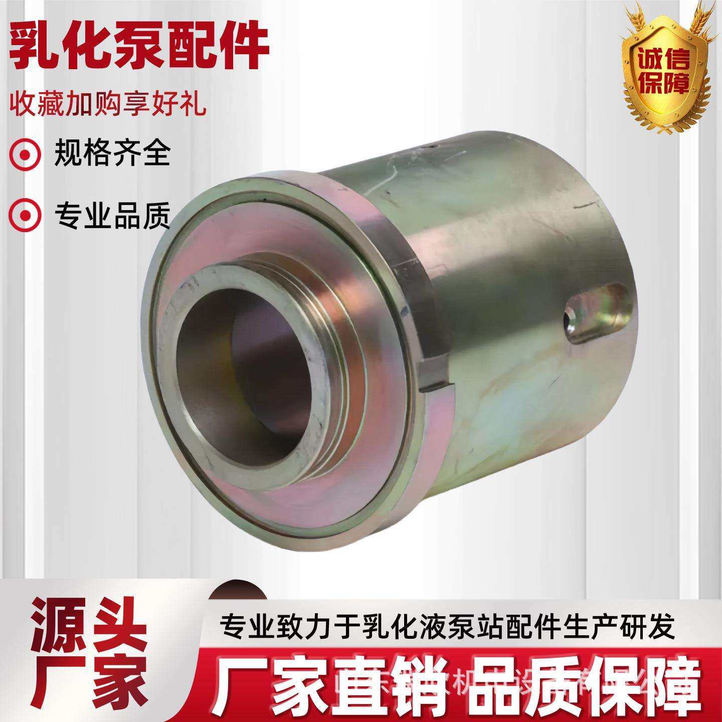 矿用乳化泵配件厂家直销南京乳化液泵 RB400Ⅱ.01.03高压缸套组件,农机/农具/农膜,播种栽苗器/地膜机,淘宝优惠券,粉丝福利购,淘宝优惠卷