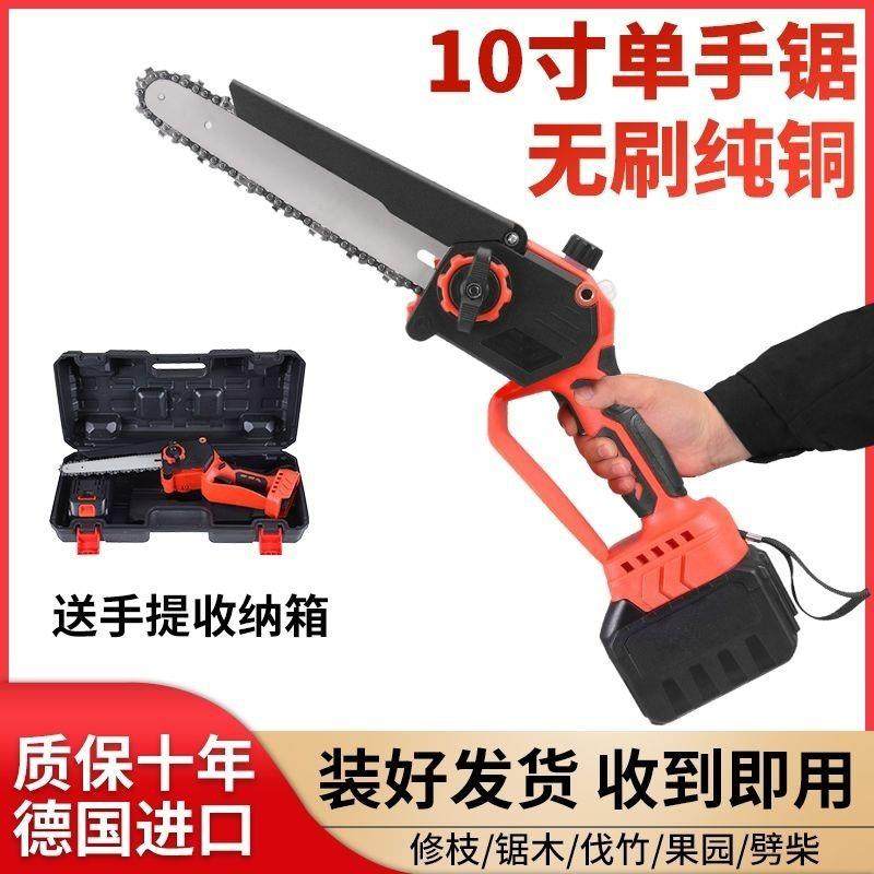 德国进口电锯锂电锯大马力手锯家用小型手持锯柴伐木砍树修枝锯骨,农机/农具/农膜,播种栽苗器/地膜机,淘宝优惠券,粉丝福利购,淘宝优惠卷