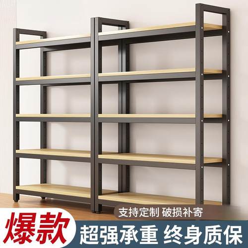 货架置物架家用书架简易多层陈列柜超市仓储展示架落地储物展示柜