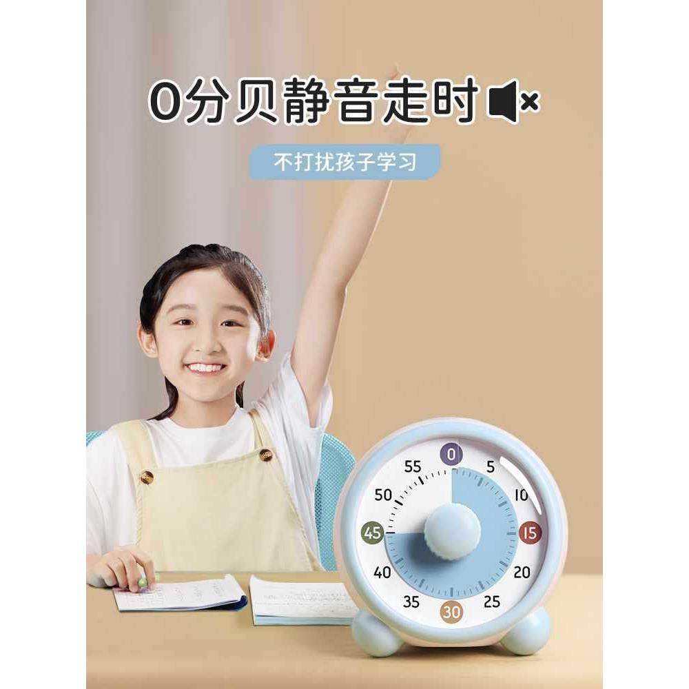 ◇静音可视化计时器小学生自律儿童时间管理学习作业定时,农机/农具/农膜,播种栽苗器/地膜机,淘宝优惠券,粉丝福利购,淘宝优惠卷