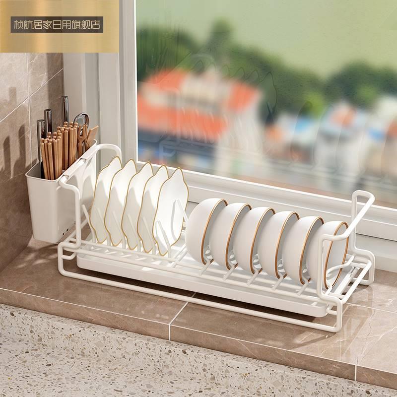 窗台窄款碗碟架橱柜内盘子收纳碗盘架子厨房台面置物架沥水碗盘架