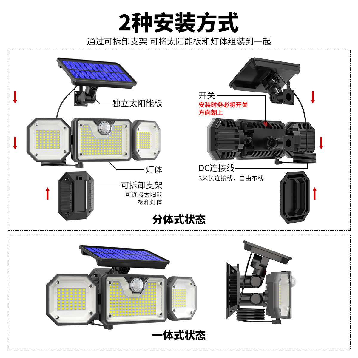 工厂私模led太阳能壁灯人体感应庭院走廊户外防水照明小路灯超亮