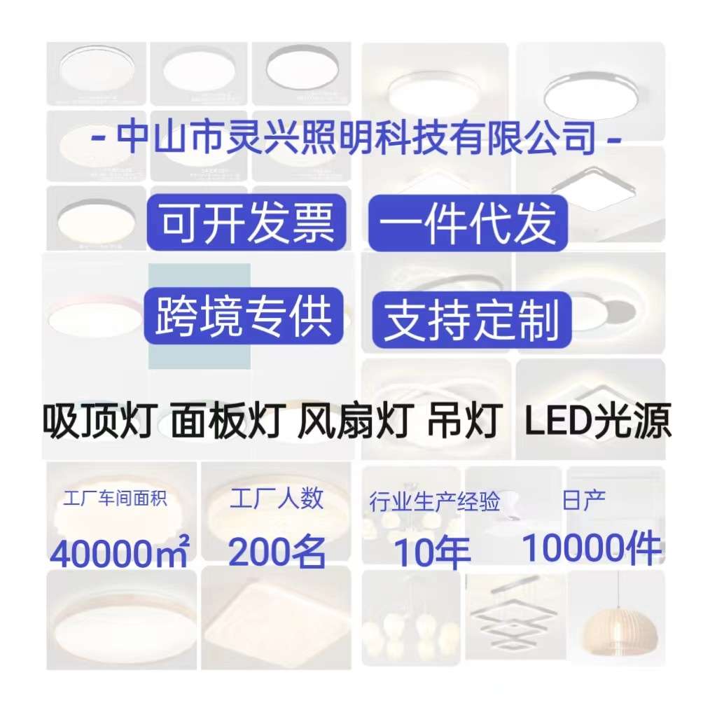 led吸顶灯超薄卧室灯全光谱吸顶灯简约圆形零缝隙书房儿童护眼灯