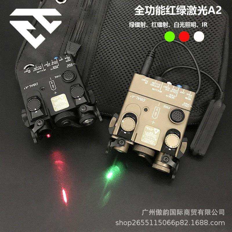 FIRECAT烈焰猫-DBAL-A2金属版红镭射IR全功能版M600B/M300B手电