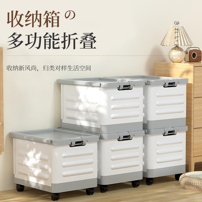 【超1千回头客】收纳箱学生装书地面小推车教室整理箱折叠储物盒