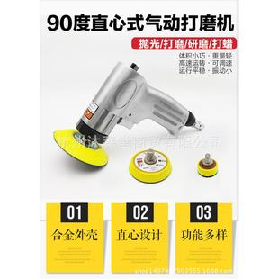 汽车气动抛光机打蜡机砂纸封釉机磨灰机风动研磨机原子灰打磨机直