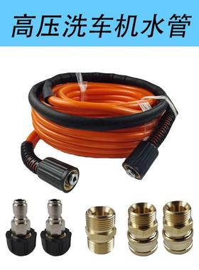 跨境热销3500psi高压清洗机热保护套PVC软管高压洗车机绿色水管