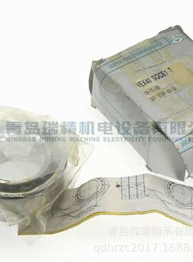 SNFA 精密串联配置角接触球轴承 VEX40 SQCE1 T = 7008CE/P4ADT