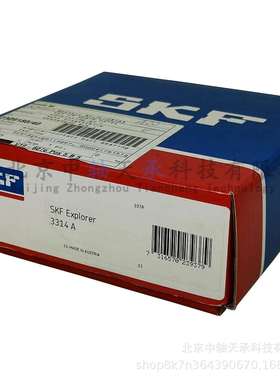瑞典S-K-F 3314A双列角接触球轴承S-K-F 3314A-2ZTN9/C3VT113