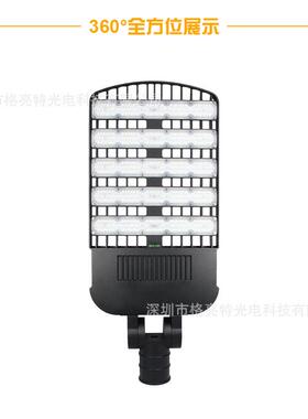 50W100W150W250W300W一体压铸路灯LED模组路灯可调角度透镜款路灯