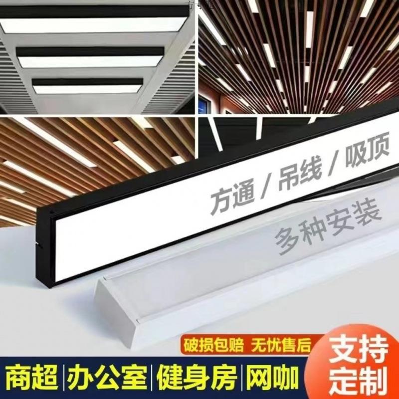 方通led长条灯高亮格栅灯吊顶灯商超房条形灯工业办公风吊灯