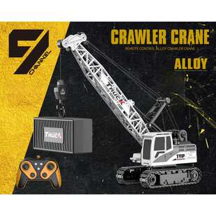 跨境大号合金仿真遥控吊车起重机模型工程车挖掘机儿童电动玩具男