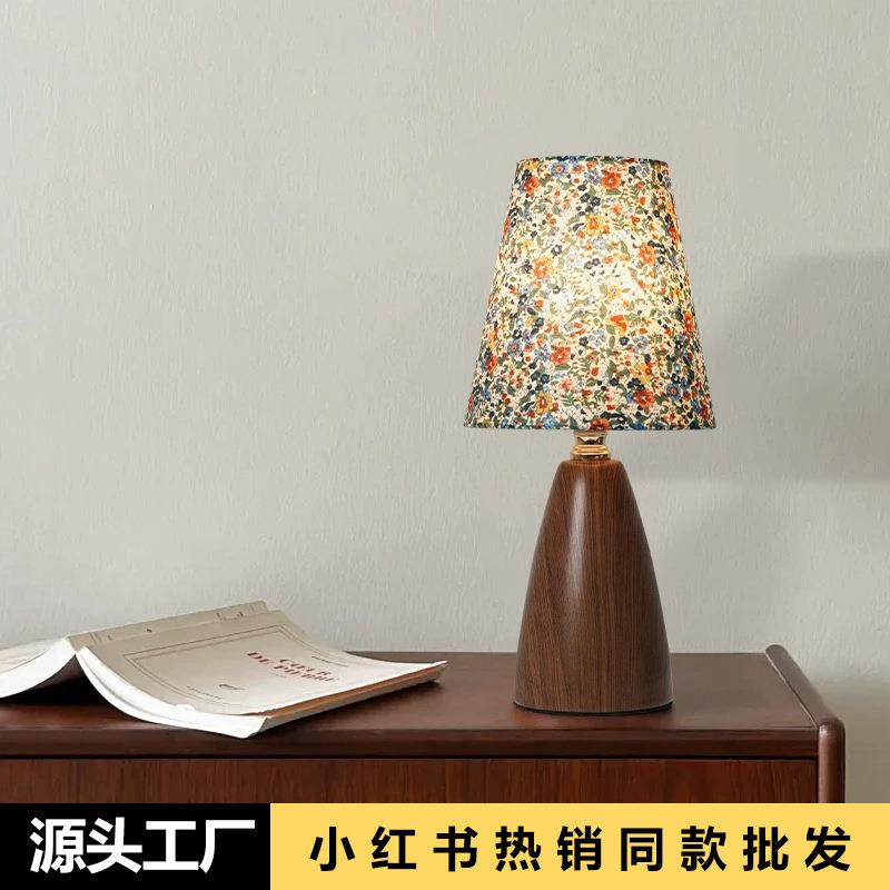 跨境中古碎花布艺台灯床头高级感氛围智能灯卧室创意复古装饰台灯