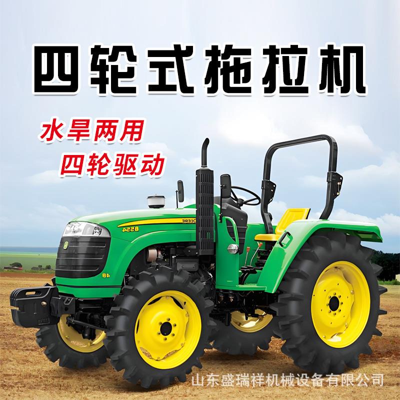 水旱两用全地形四轮拖拉机果园大棚王农用四驱大马力轮式旋耕机