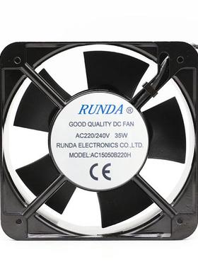 AC15050B220H AC220V 35W RUNDA 15CM 150*150*50 滚珠风机风扇