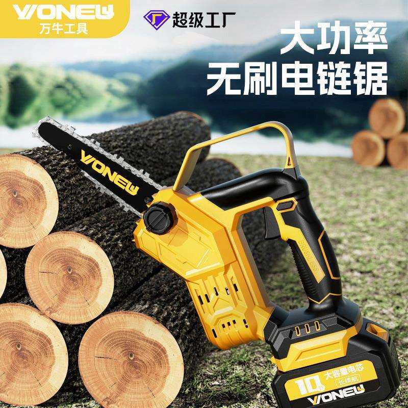 8寸无刷充电式电锯家用锯树手持大功率锂电锯园林伐木修枝电链锯,农机/农具/农膜,播种栽苗器/地膜机,淘宝优惠券,粉丝福利购,淘宝优惠卷