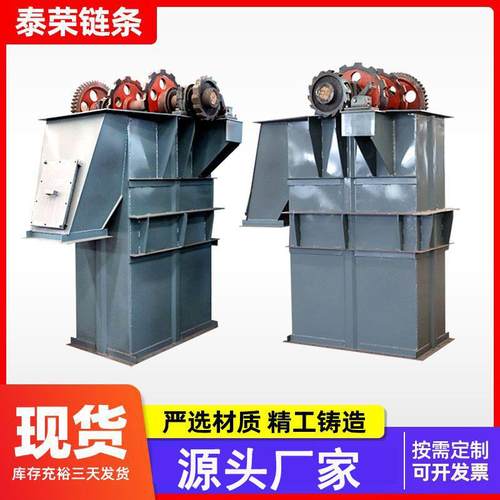 ne30 8米板链斗式提升机厂家 粉煤灰上料不锈钢垂直斗式提升机