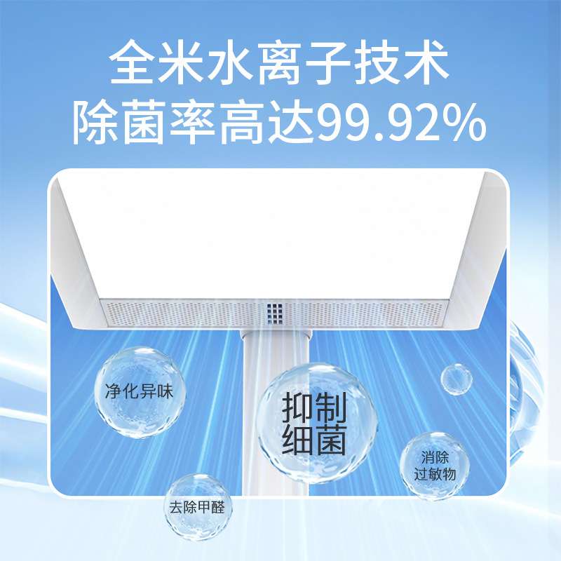 德尔尚学习护眼落地灯全光谱led红光水离子大路灯护眼学习阅读灯
