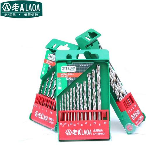 老A 高速钢麻花钻头套装 全磨制M2不锈钢克星 直柄钻花组套