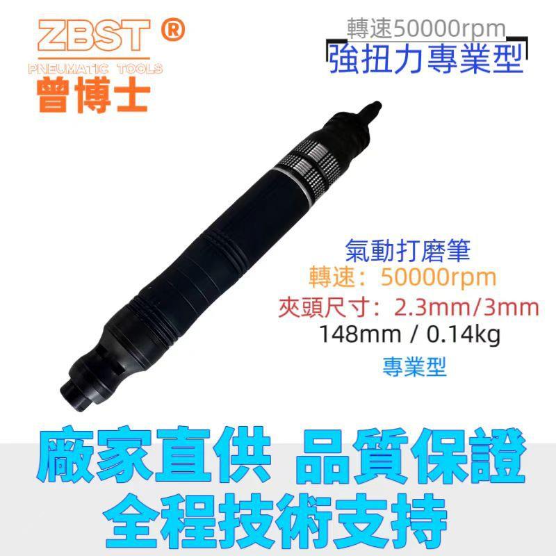 气动风磨笔便宜去毛刺打磨机气动刻磨笔