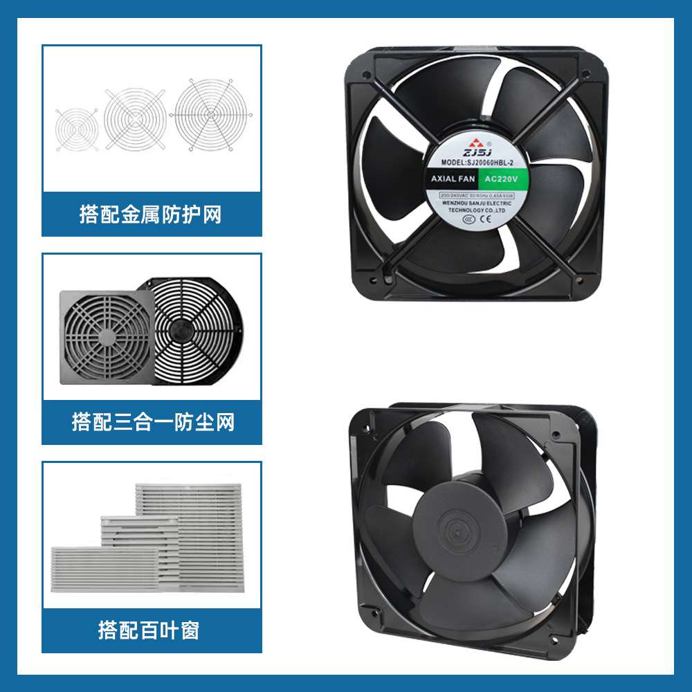 三巨风机 SJ20060HA2BL 轴流风扇110/220380V 20060滚珠轴流风机