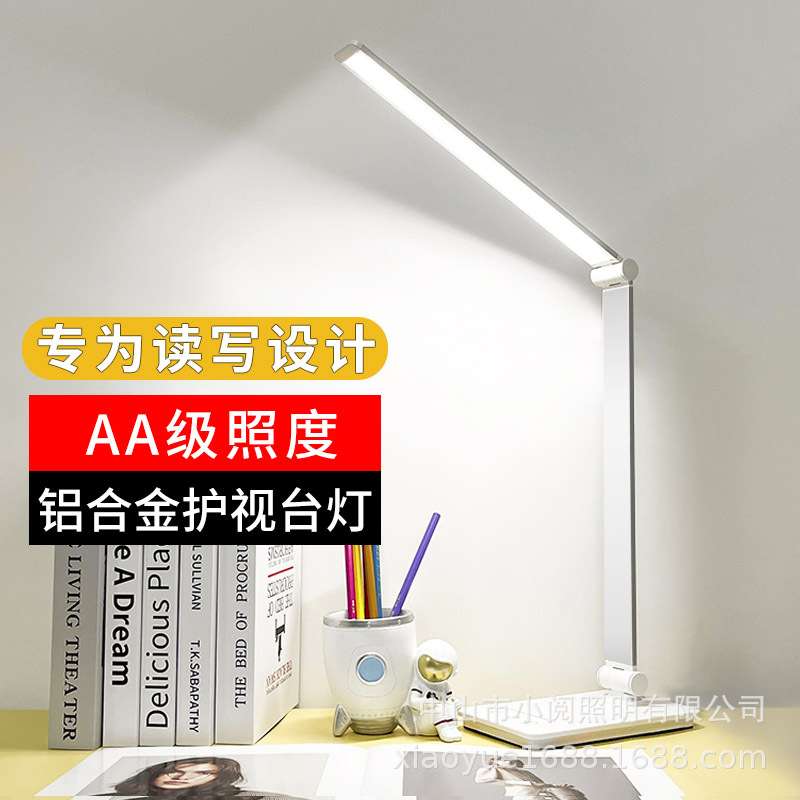 跨境护眼无线充电台灯美式折叠学习用led宿舍灯学生阅读可调光