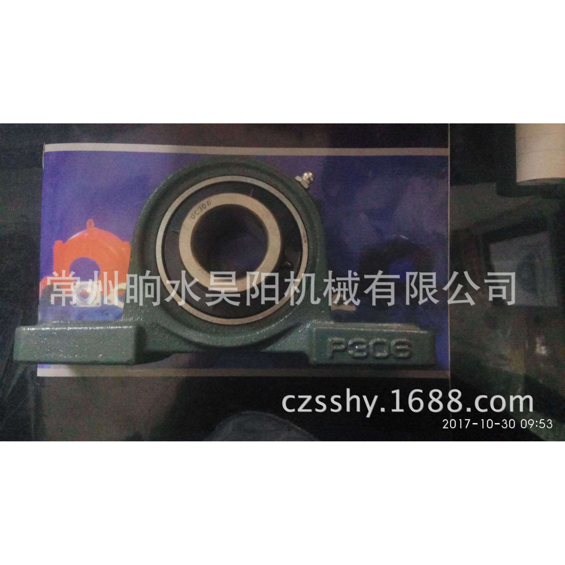 铸钢外球面带座轴承UCP209带座轴承