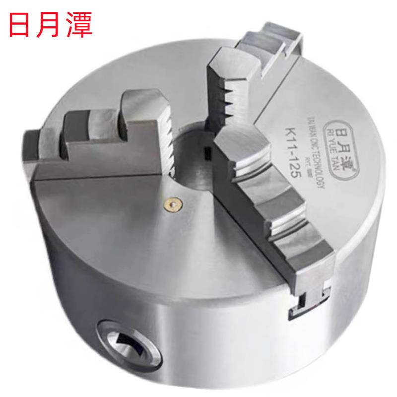 日月潭K11-80/K11-125/K11-200/K11-320销售 三爪自定心卡盘