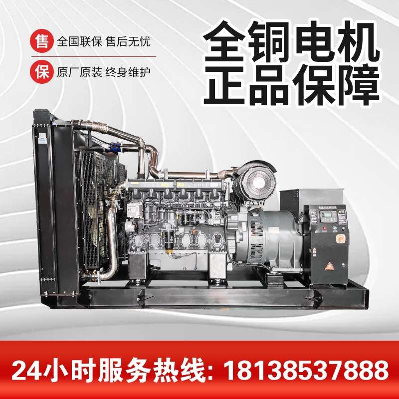 上柴800KW发电机  6KTAA25-G321国三发动机 大功率全铜无刷柴油机