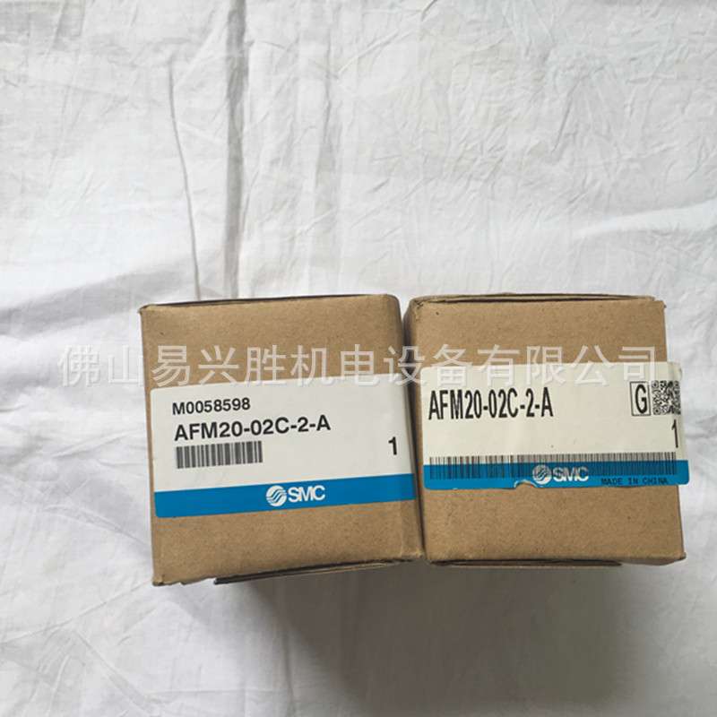 原装SMC过滤器AFM20-02C-2-A 0.3微米带自动排水金属杯油雾分离器
