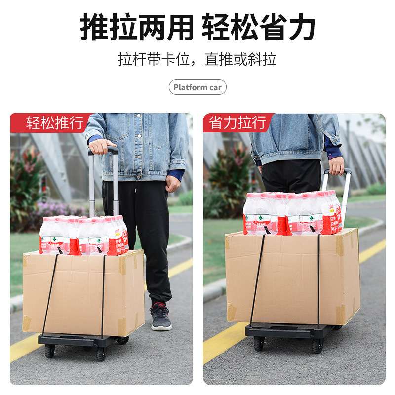 折叠轻便买菜车小推车万向轮取快递便携小拉车搬运行李底盘可扩展