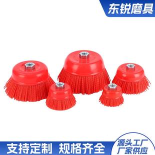 碗型磨料丝刷镀铜曲丝碗型角磨机用除锈船舶打磨抛光刷钢丝轮