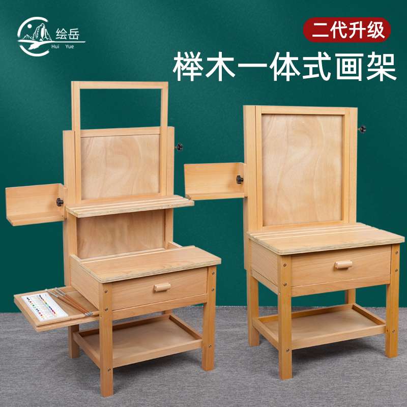 升级款榉木临摹一体式双抽屉画凳木质画架套装画室集训素描美术生