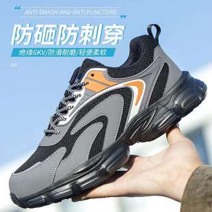 工作休闲防护鞋 安全劳保鞋 2025劳保鞋 钢头6KV绝缘工作鞋 四季 鞋