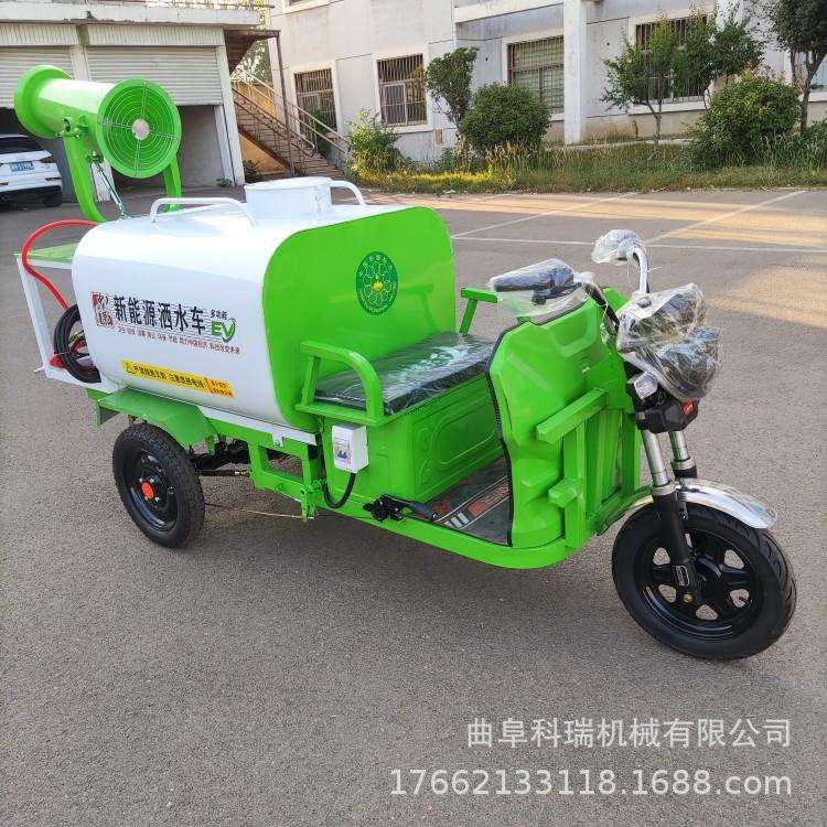 1.5m³电动环卫洒水车 园林绿化高炮喷洒车 工地降温除尘车科瑞