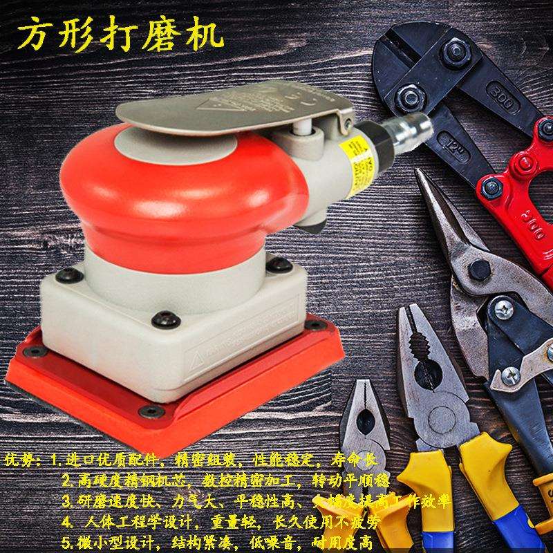 长方形气动砂纸机手持式75*100打磨机汽车腻子磨灰机机器人抛光机