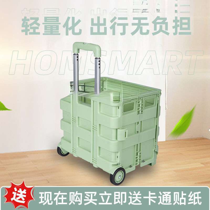 买菜小拉车超市购物小推车折叠款网红家用拿取快递手推车摆摊