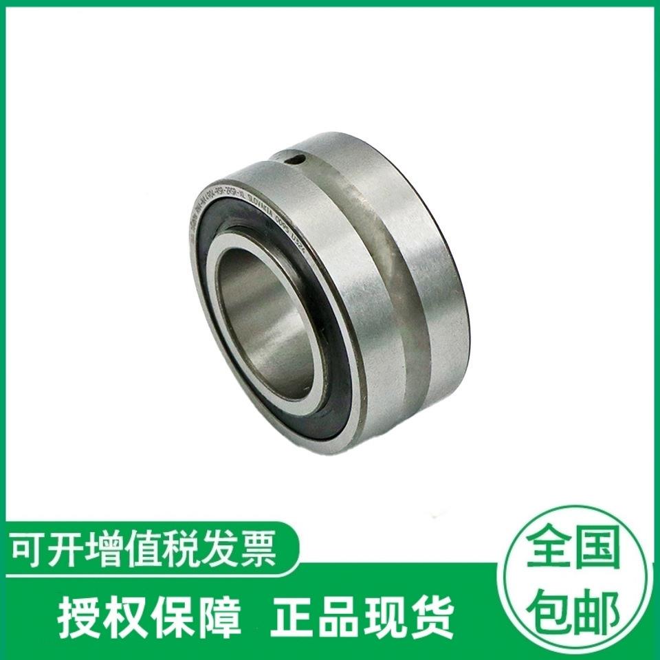 德国滚针轴承 NA4900-2RSR-XL NA4901-2RSR-XL 进口直线轴承